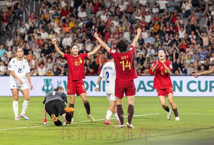 2026女足世界杯直播全程在线观看