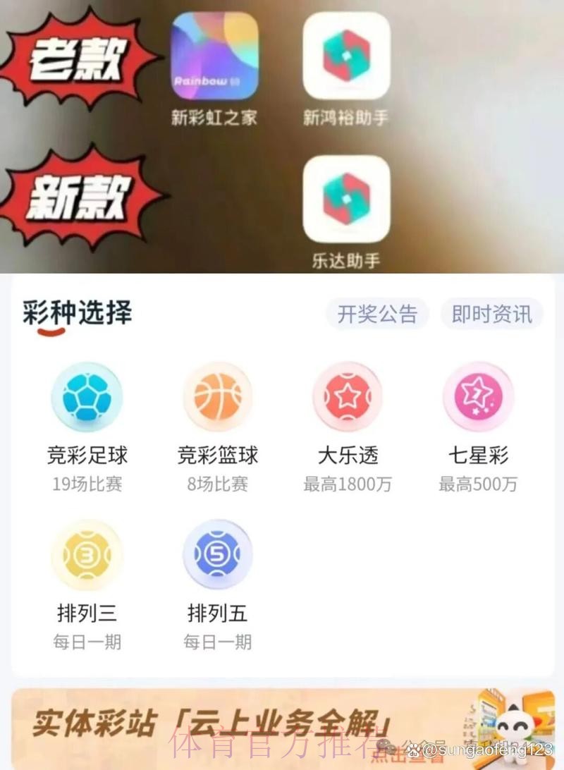 最全下注世界杯软件推荐 最全下注世界杯软件推荐
